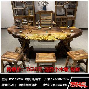 原木树根雕刻茶桌家用实木根雕茶台茶海根雕茶几胡桃木