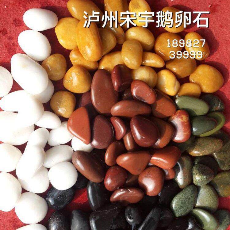 云南安顺雨花石小颗粒乐山高速路鹅卵石缓冲