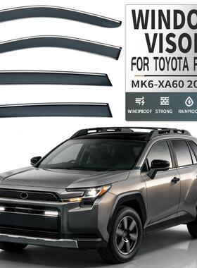 适用丰田RAV4车窗晴雨挡雨遮阳板TOYOTARAV4Windowvisor