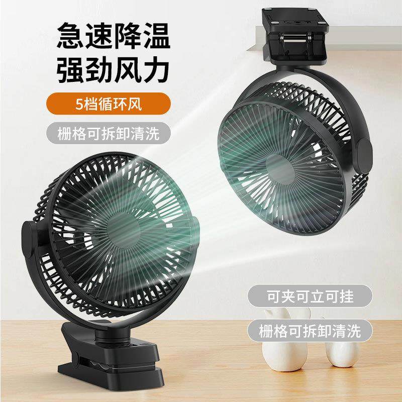 空气循环夹子风扇收纳USB夜灯电风扇学生宿舍桌面办公室夹扇,纺织面料/辅料/配套,纺织机械配件,淘宝优惠券,粉丝福利购,淘宝优惠卷
