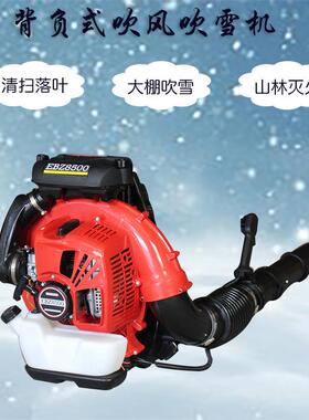 连续工作时间60min落叶清扫机除尘机背负式单缸二冲程风力灭火机