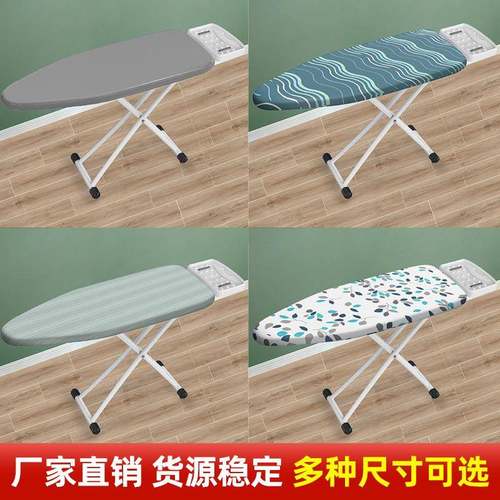 烫衣板家用折叠烫斗电熨斗垫板架熨烫衣服烫台烫凳高端专业熨衣板