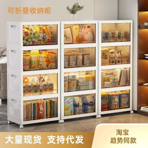 收纳柜简约现代大容量折叠柜多层透明储物柜衣服收纳柜玩具整理箱