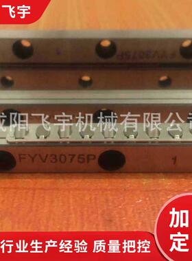 销售VR1080/VR2180/VR2150/VR3125/VR4400/VR4480/VR4440导轨