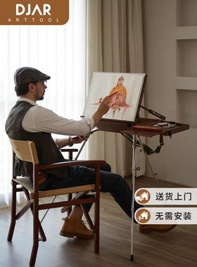 DJAR意式极简轻奢胡桃木色专业艺术家复古水彩画箱画架户外便携写
