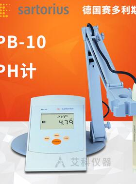 赛多利斯酸度计PH计PB-10配三合一PY-ASI电极自动温度补偿
