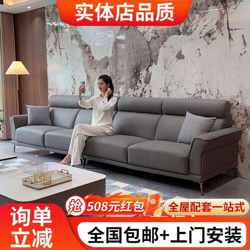 真皮沙发现代简约客厅沙发小户型直排暖灰色真皮沙发组合