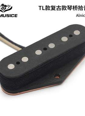 TL琴桥拾音器复古铝镍钴2类拾音器Alnico 2棉线缠绕6.5K 黑色