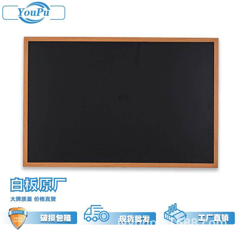 直销木框黑板留言板挂式白板展示板可吸冰箱贴手写,纺织面料/辅料/配套,纺织机械配件,淘宝优惠券,粉丝福利购,淘宝优惠卷