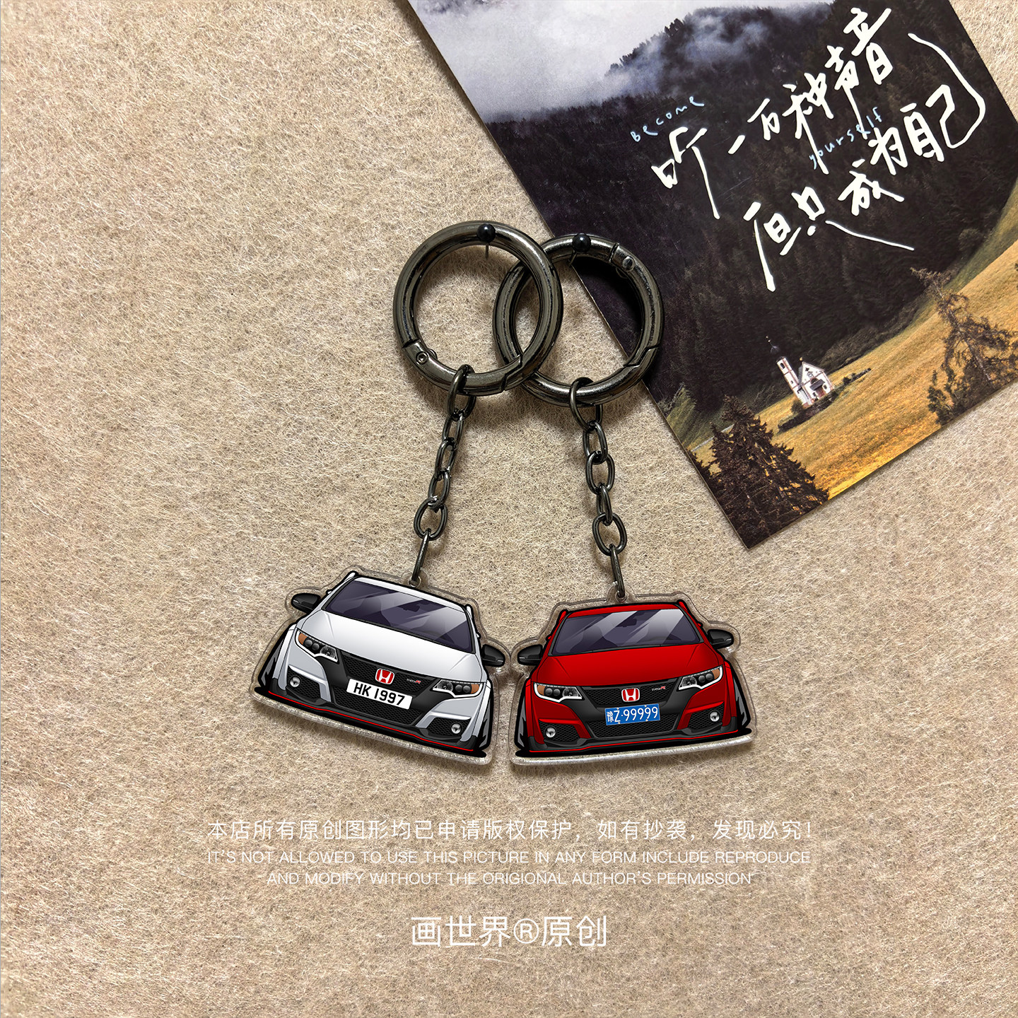 本田FK2TYPER思域专属定制车挂