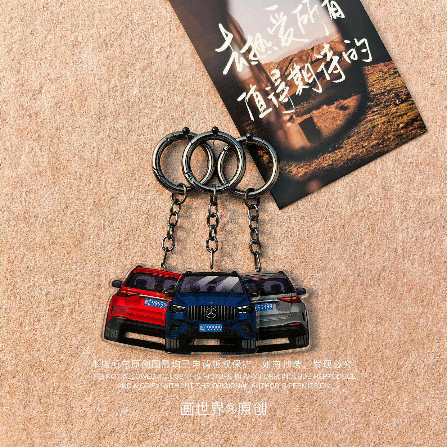 奔驰AMGGLE53车头&车尾造型挂件