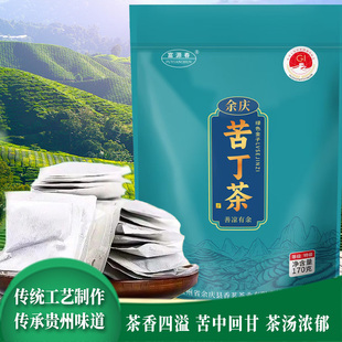 富源春贵州余庆小叶苦丁茶170g清新去火
