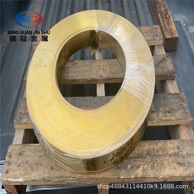 H62黄铜带C2700黄铜皮软态黄铜卷带0.08 0.1 0.26 0.39mm拉伸铜板