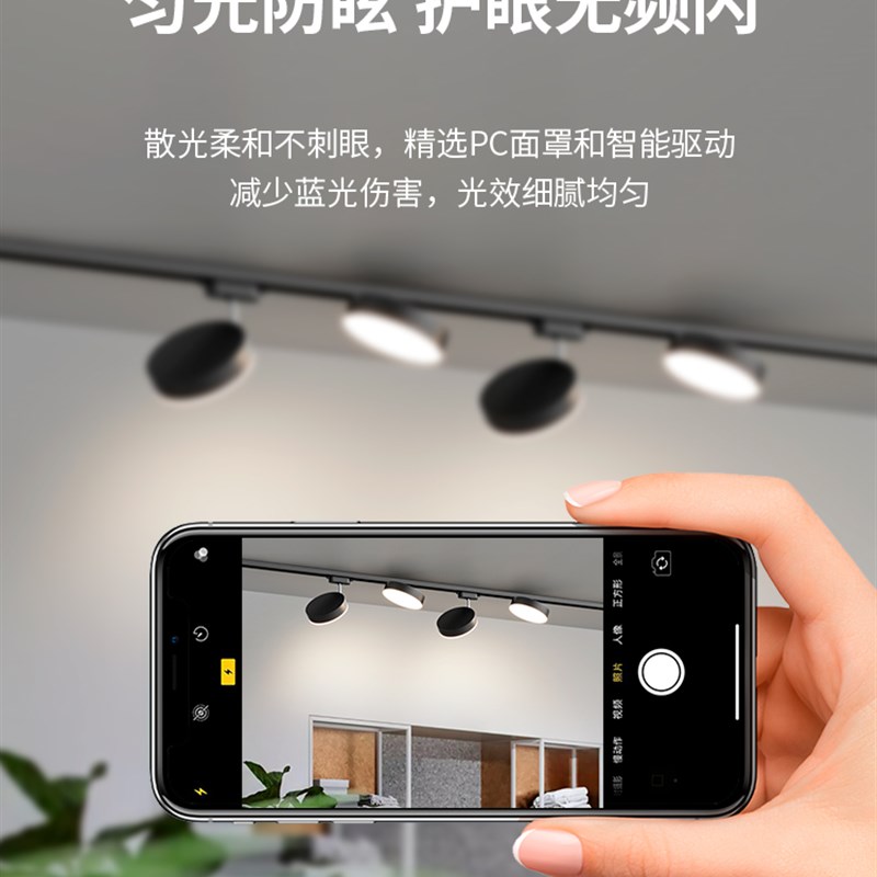 散光轨道灯led射灯服装店直播间照明店铺商用导轨式超亮补光筒灯