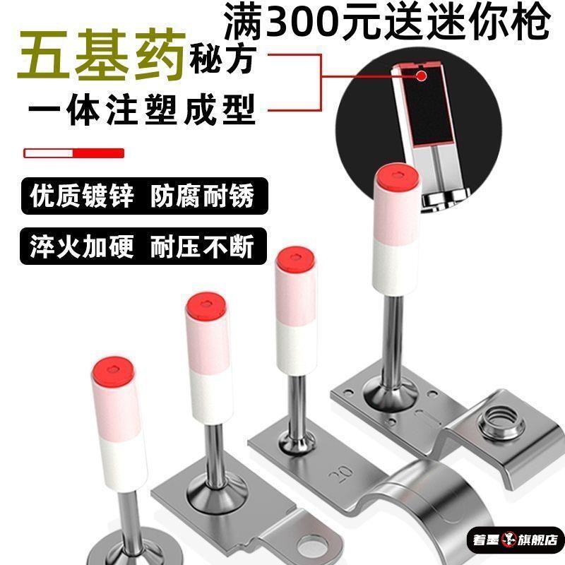 炮钉迷你专用炮钉枪钉子M8吊顶管卡枪钉一体射钉消防钢钉射钉枪