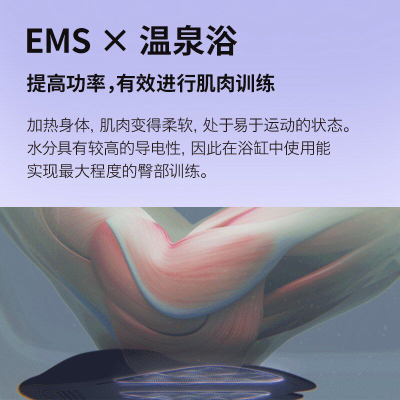 【老爸抽检】MYTREX黑蝶美臀仪提臀翘臀神器变频盆底肌训练提臀器