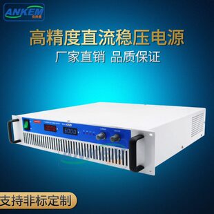 直流电源4000W0-150V200V300V13A600V7A工控电源老化电源测试电源