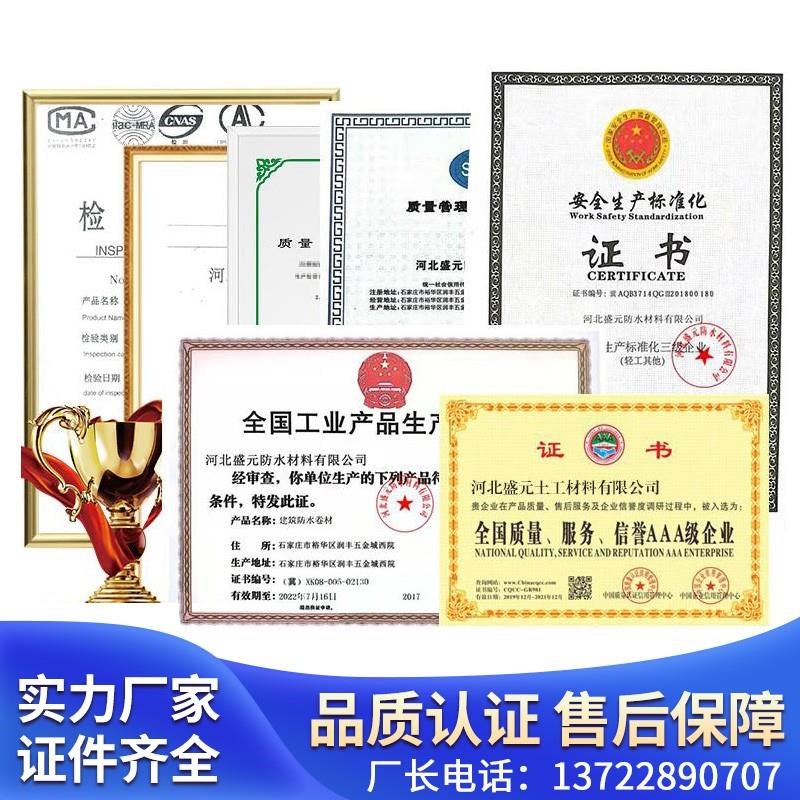 复合土工膜防水防渗养殖地膜HDPE鱼塘鱼池护坡塑料膜一布两布一膜