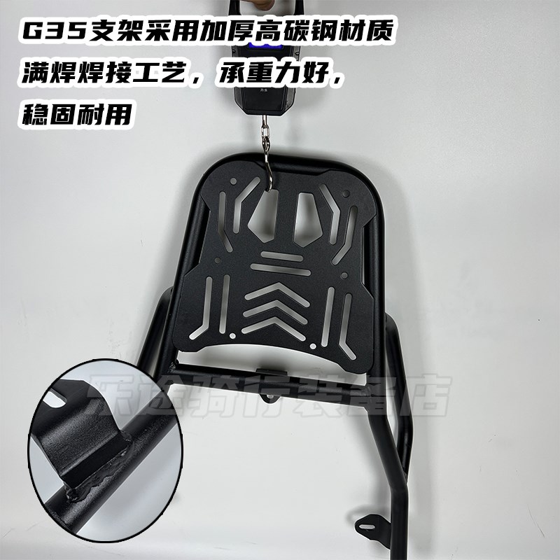 适用雅迪G35-D后尾架尾箱架电动车货架g35后货架置物架外卖架改装
