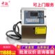 中敏W700型墨水型智能全自动喷食品日期打码 机 机点阵小字符喷码
