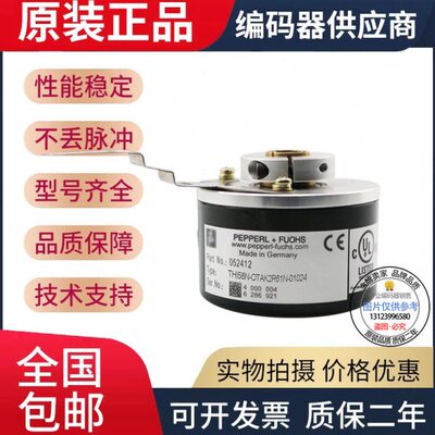 全新现货THI58N-0TAK0R6TN-01024增量型旋转编码器外径58mm1024线