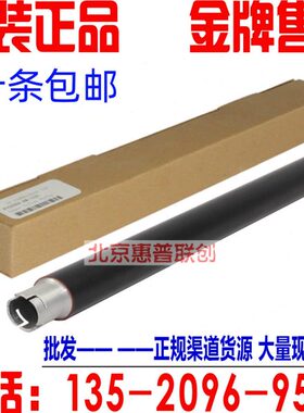 兄弟9020 9130 9340 9140 3140 3150 3170定影上辊 加热辊