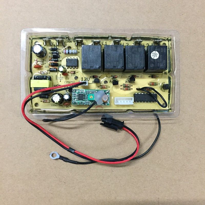 抽油烟机万能板维修通用控制板电脑板按键遥控电路板