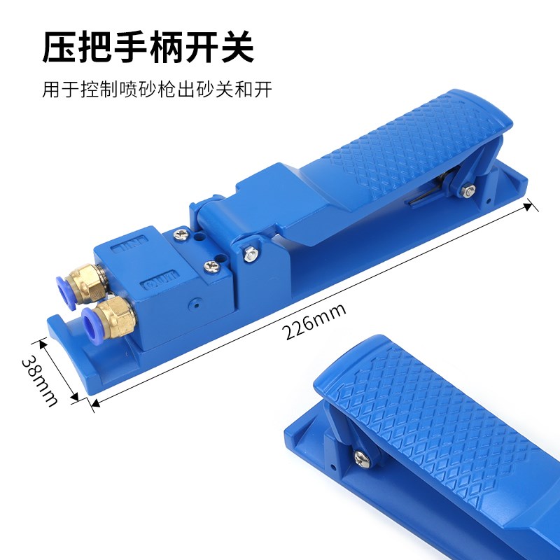 高压喷砂机沙罐配件打沙常开常闭手控气控手柄遥控手把压把式开关