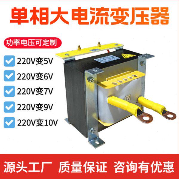 单相隔离变压器220V变5V 7V 10V 12V24V36V加热变压器BK-5kva10kw