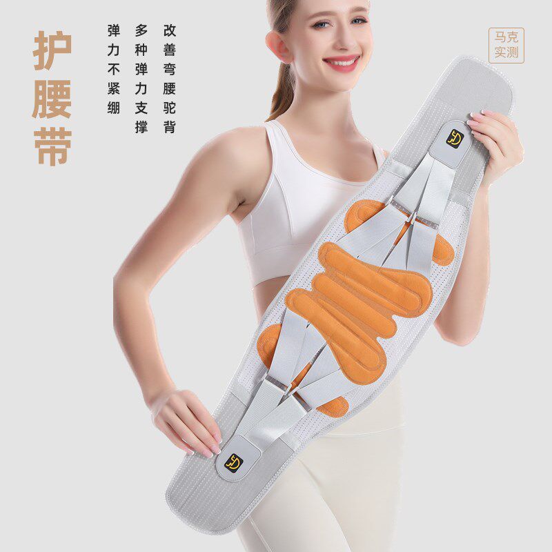 马克实测 护腰带腰间盘加宽透气保暖夏季钢板支撑运动腰带 AL-2