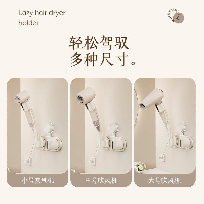 吸盘懒人吹风机支架解放双手置物免手持拿风筒固定器电吹风带磁吸