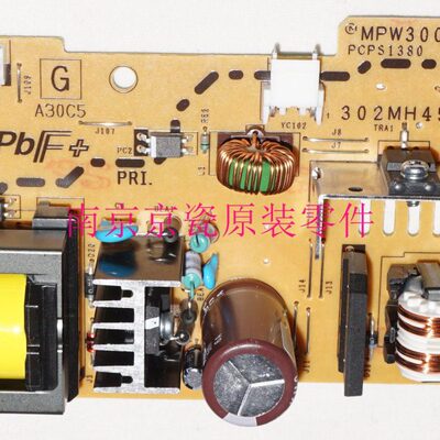全新原装 京瓷 FS-1030-1135 M2030 M2035 M2530 M2535 电源板