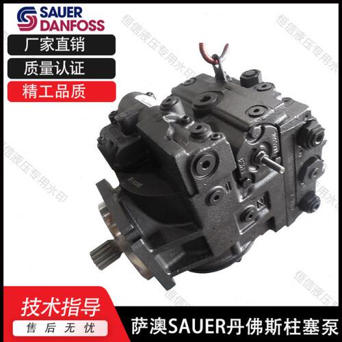 萨澳SAUER丹佛斯柱塞泵MP1P28/32/35/45LAMNNNSA2C1FG4S轴向油泵