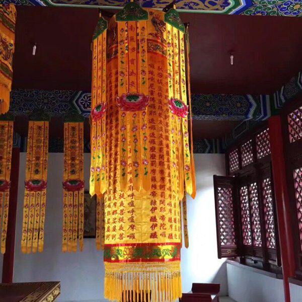福慧佛具禅修绣品大殿内堂圆幢挂幡长幡4米潮绣金边圆幢大悲咒心