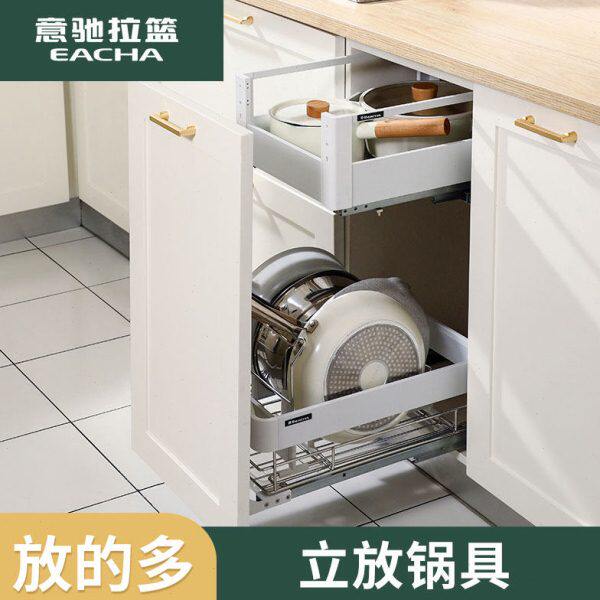 意驰厨房拉篮锅篮橱柜内置抽屉式锅碗架收纳篮双层厨柜工具置物架