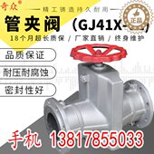 10L粉尘胶管阀挤压箍断阀 铝合金 铸铁法兰耐磨管夹阀GJ41X