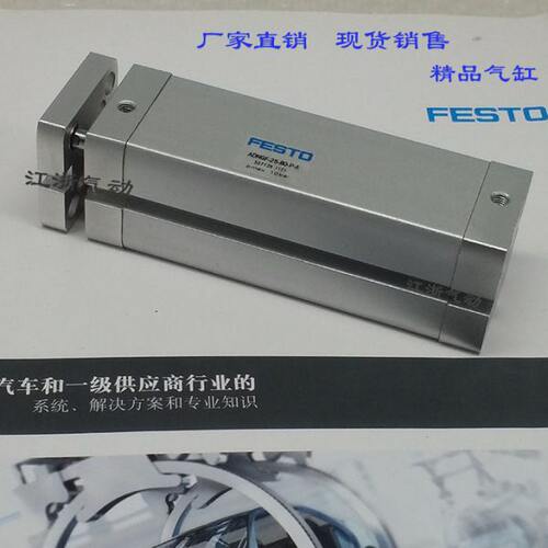 FESTO型气缸ADNGF12-10/15/20/25/30/35/40/45/50-I-P-A精品现货
