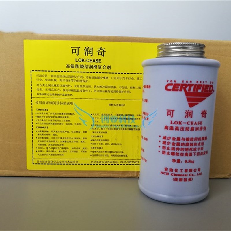 可润奇抗咬合剂 可润奇润滑剂 高温高压防腐润滑剂螺栓防卡剂500g