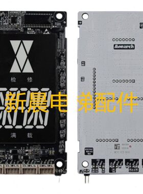 科莱电梯外呼板 显示板 CL-T01/M-D630S