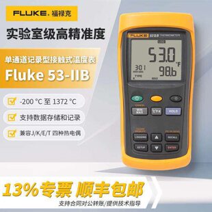 II手持接触式 F52 温度测试热电偶测温仪 FLUKE福禄克测温仪F51