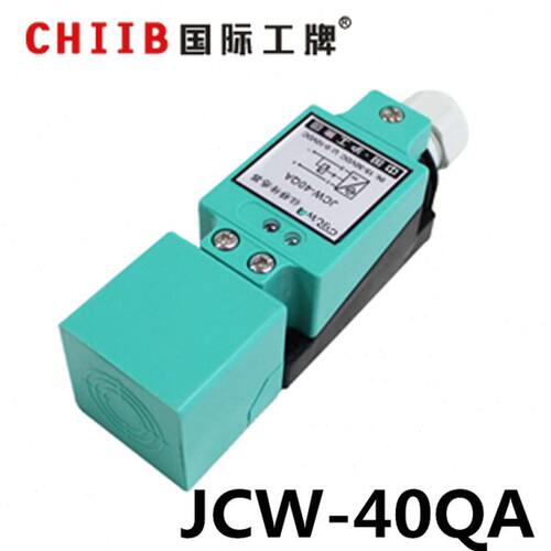 沪工 位移 传感器 JCW-40QA 模拟量 输出 传感器 线性 接近开关