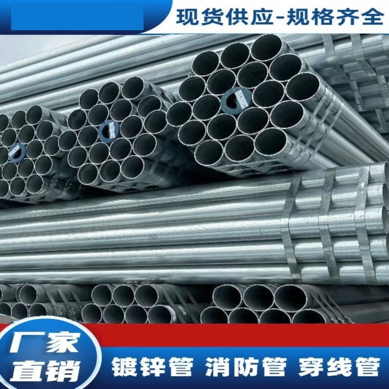 热镀锌方管钢材高锌层50乘100x100方钢6米4乘6 40x60矩形方管无缝