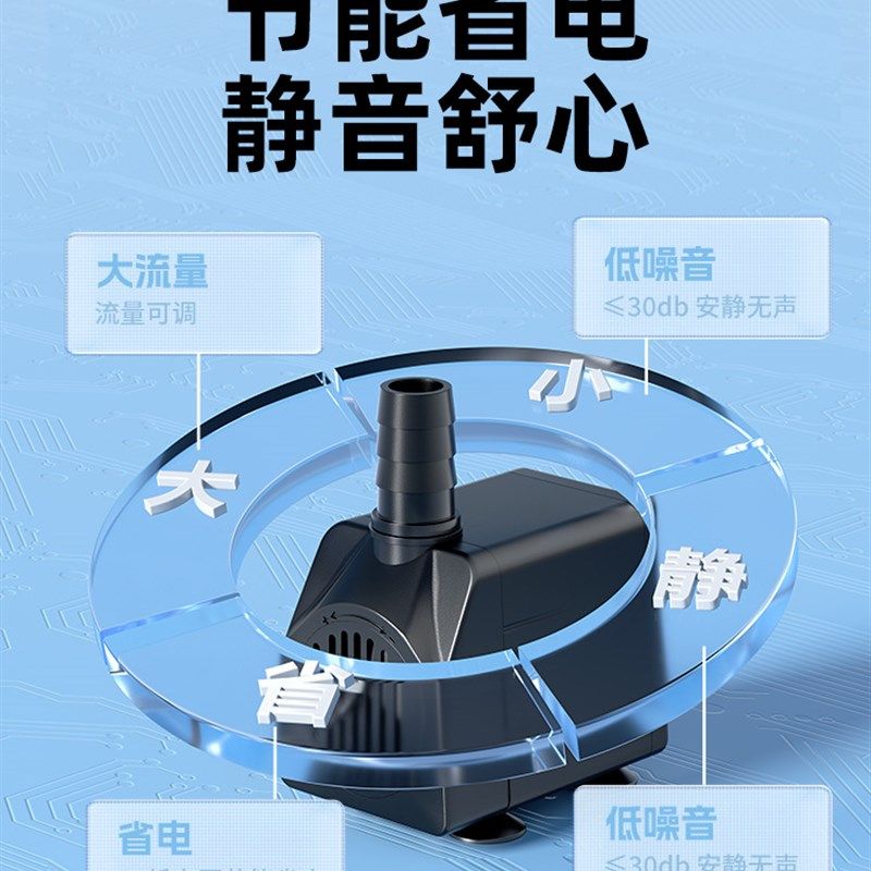迷你小型鱼缸静音潜水泵抽水循环泵水族箱静音小型假山过滤器水泵