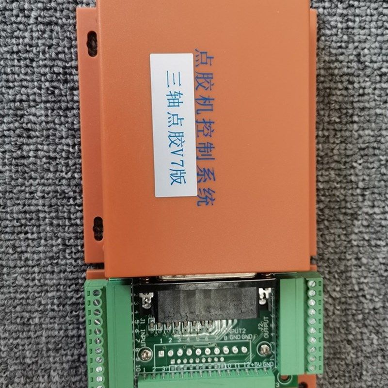 三轴点胶机控制系统v7 四轴双Y旋转控制系统 手柄点胶机配件 厂家