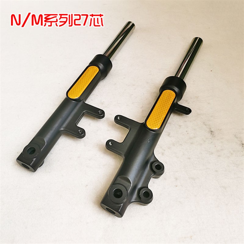 九号电动车前减震器M95C/M85C/M80C/N70C/N75C/N85C/N80C前叉避震