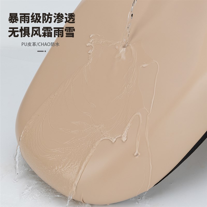 适用于雅迪T35-M座套专用电动车坐垫防水加厚座垫套减震舒适