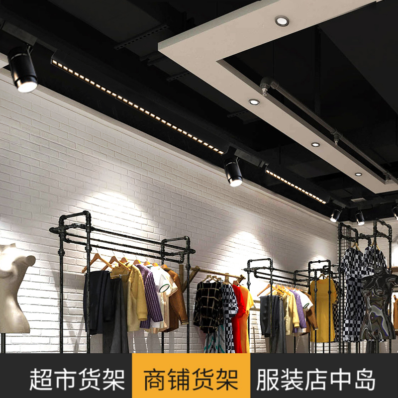 长条轨道灯led散光直播间补光商用服装店铺超市导轨式条形可调节