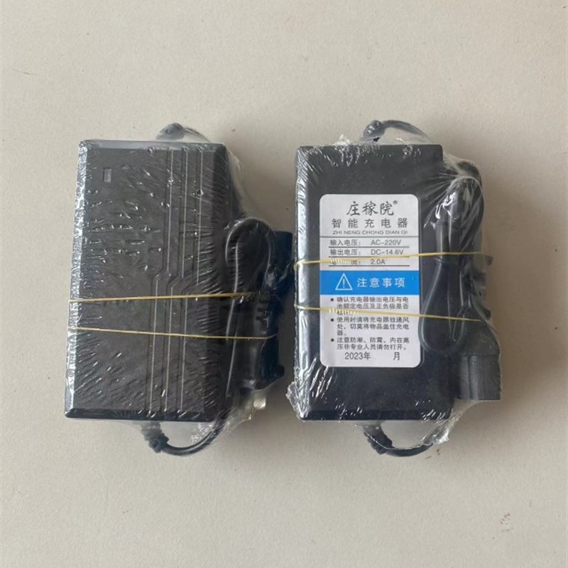 喷雾器锂电池2.0A充电器专用快充