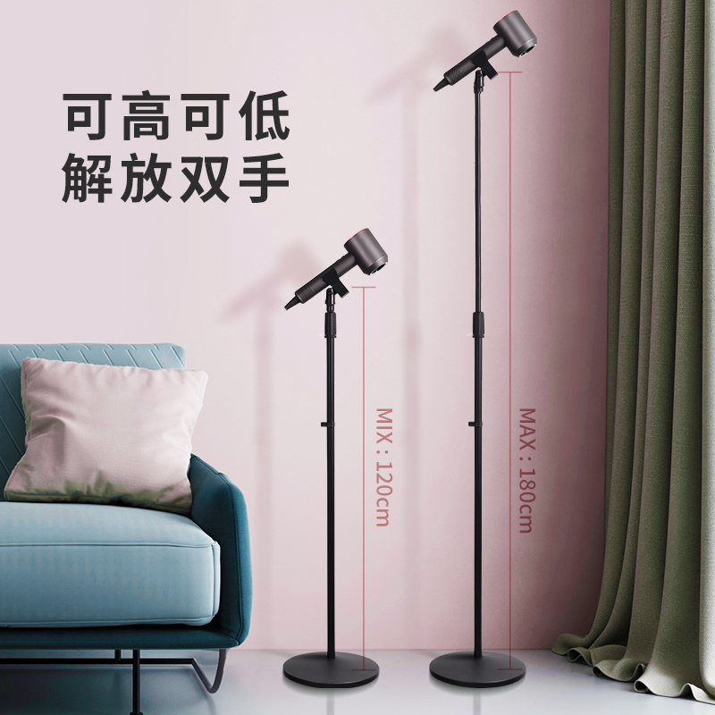吉祥莲花吹风机立式支架固定懒人落地架家用解放双手专用戴森适用