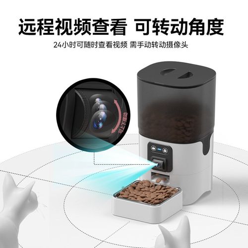 自动喂食器猫咪狗狗宠物出粮投食机定时定量智能可视监控带摄像头